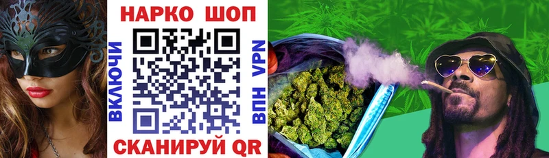 Виды наркотиков купить Копейск АМФ  ТГК  Галлюциногенные грибы  ГАШ  Мефедрон  Alpha PVP 