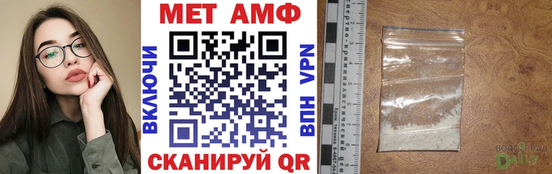 Амфетамин Розовый  где найти наркотики  Копейск 