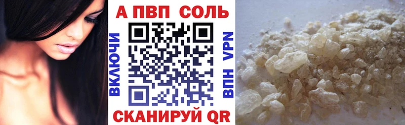darknet формула  Копейск  Alpha PVP СК КРИС 