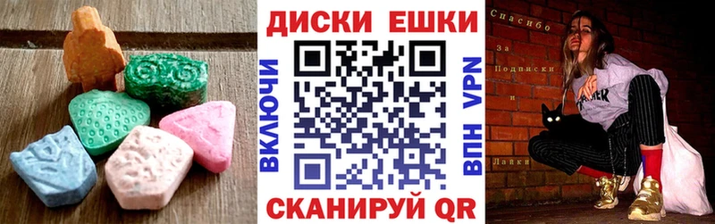 Экстази 280мг  даркнет наркотические препараты  Копейск 