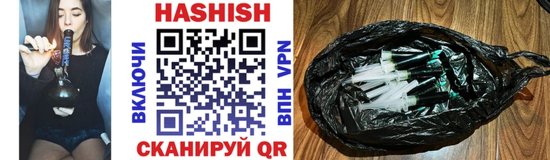 ГАШИШ Premium  купить наркоту  Копейск 