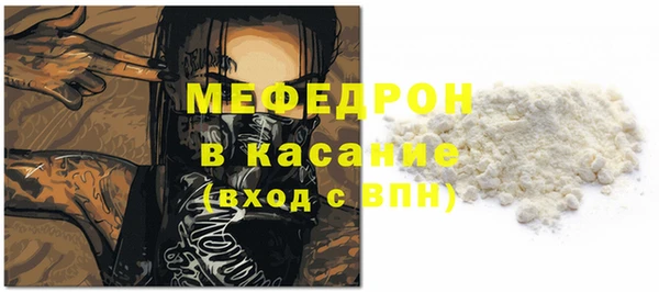 скорость Ельня