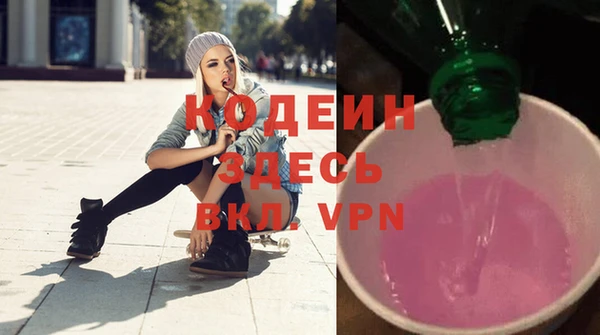 кокаин VHQ Елабуга