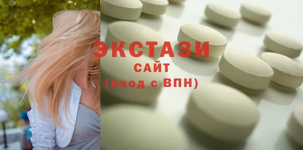 круглые Дмитров