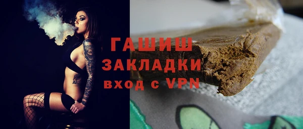 кокаин VHQ Елабуга