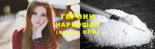 героин Дмитриев