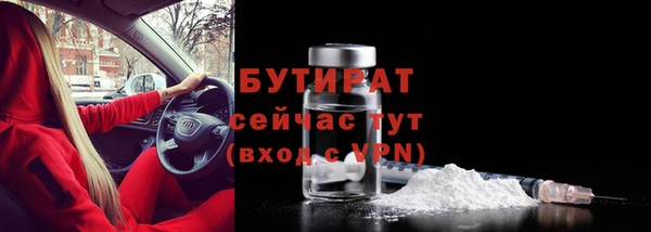 твердый Елизово