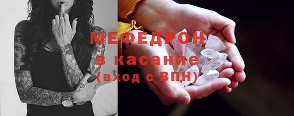 твердый Елизово