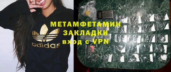 твердый Елизово