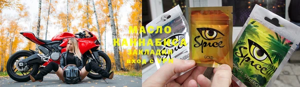 spice Дмитровск