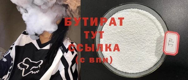 круглые Дмитров