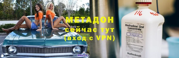 кокаин VHQ Елабуга