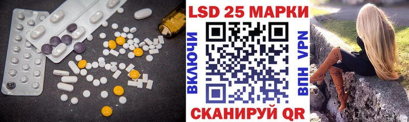 ЛСД экстази ecstasy  магазин продажи наркотиков  Копейск 