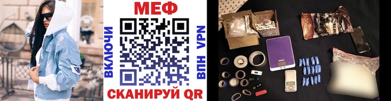 Мефедрон мука Копейск