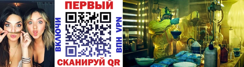 МЕТАМФЕТАМИН кристалл  купить  цена  Копейск 