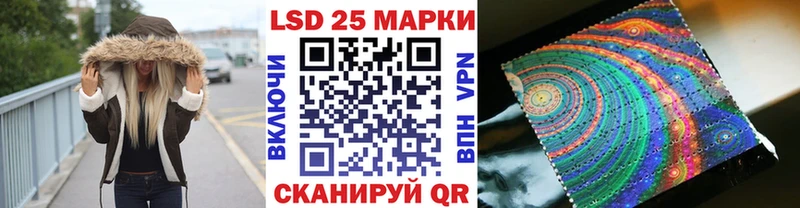 Наркотические марки 1500мкг  закладки  ссылка на мегу ССЫЛКА  Копейск 