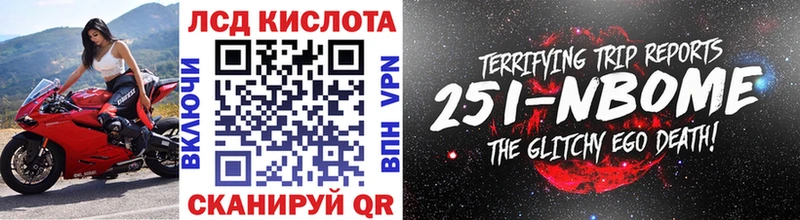 Наркотические марки 1500мкг Копейск