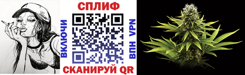 МАРИХУАНА Ganja  Копейск 